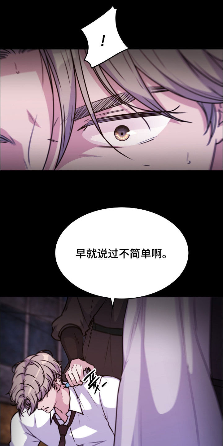 第154话13