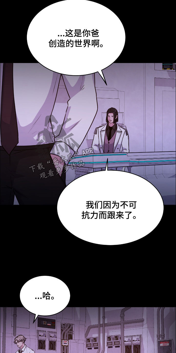第154话26