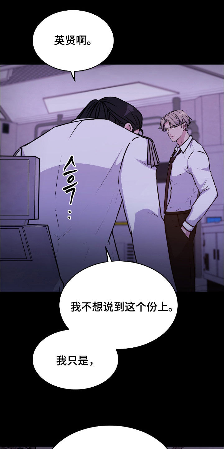 第154话30