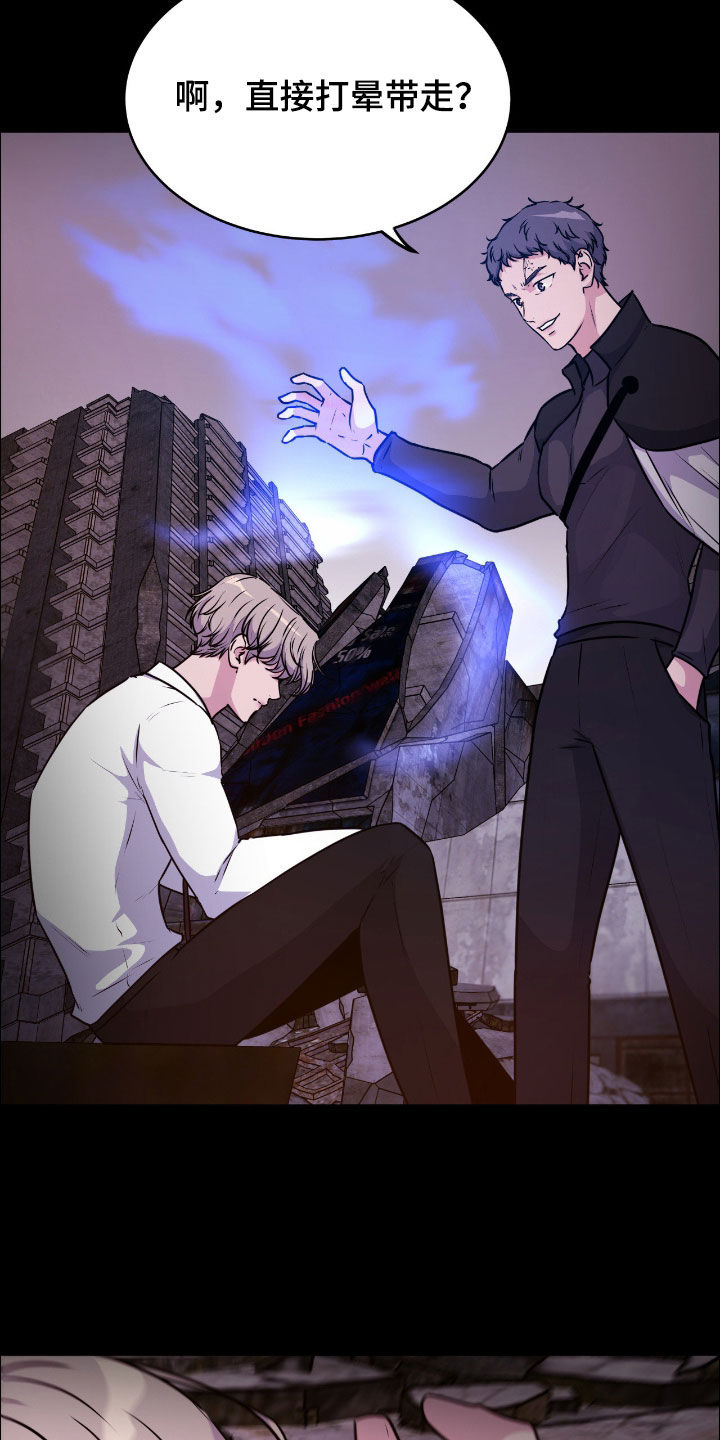 第154话11