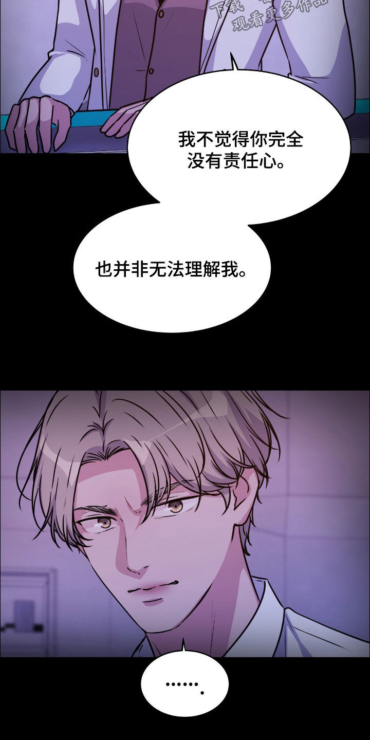 第154话29