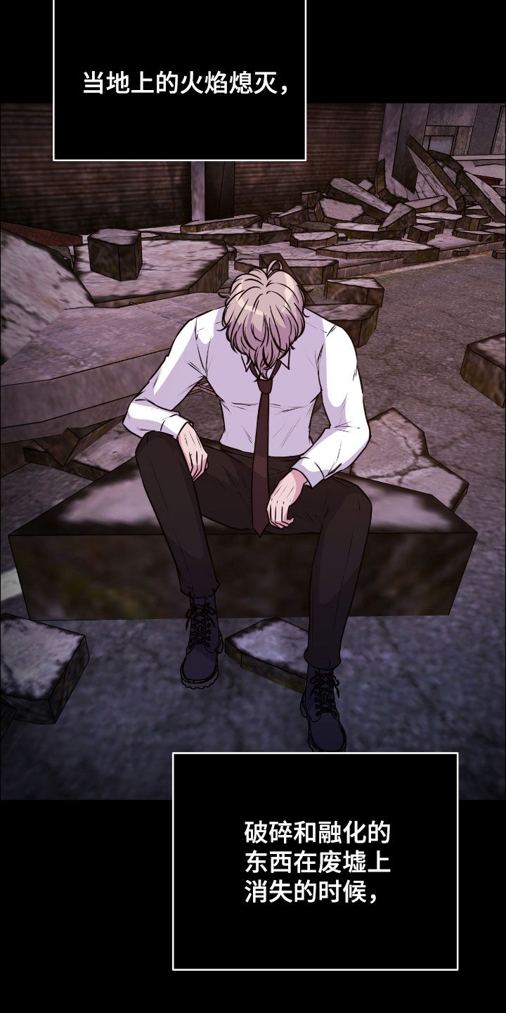 第154话6