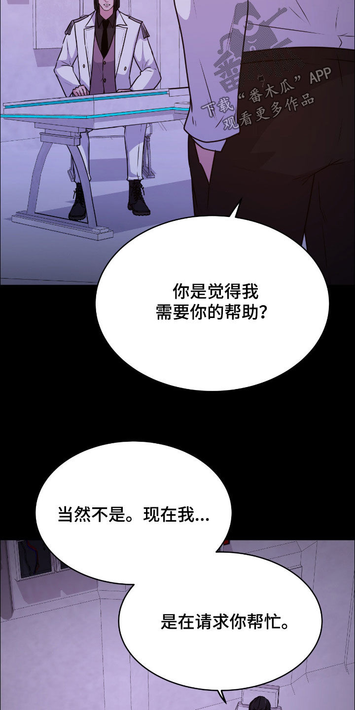 第154话23
