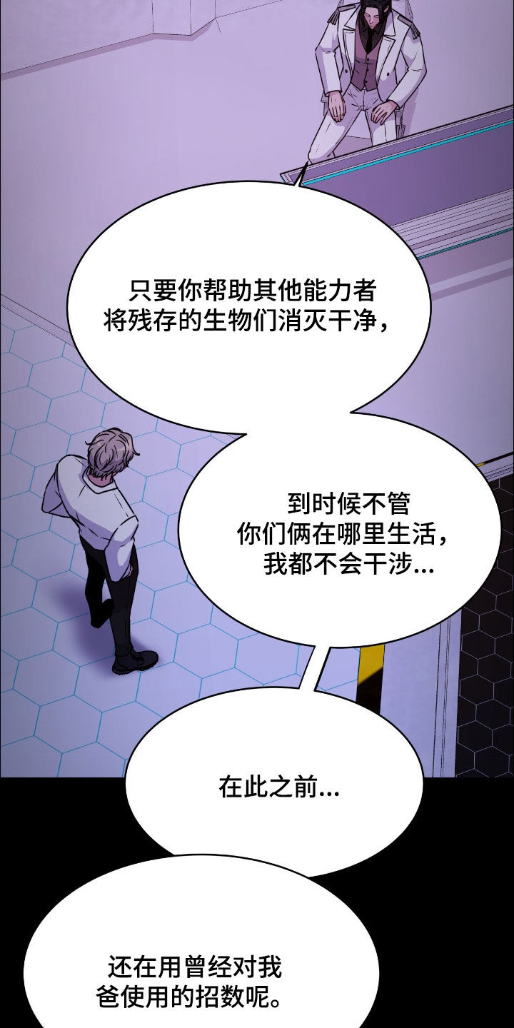 第154话24