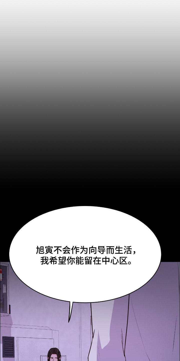 第154话22