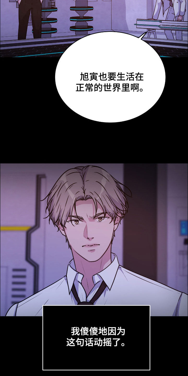 第154话32