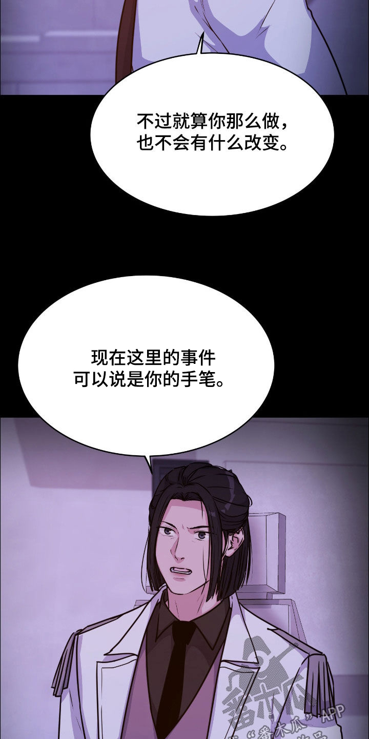 第154话28