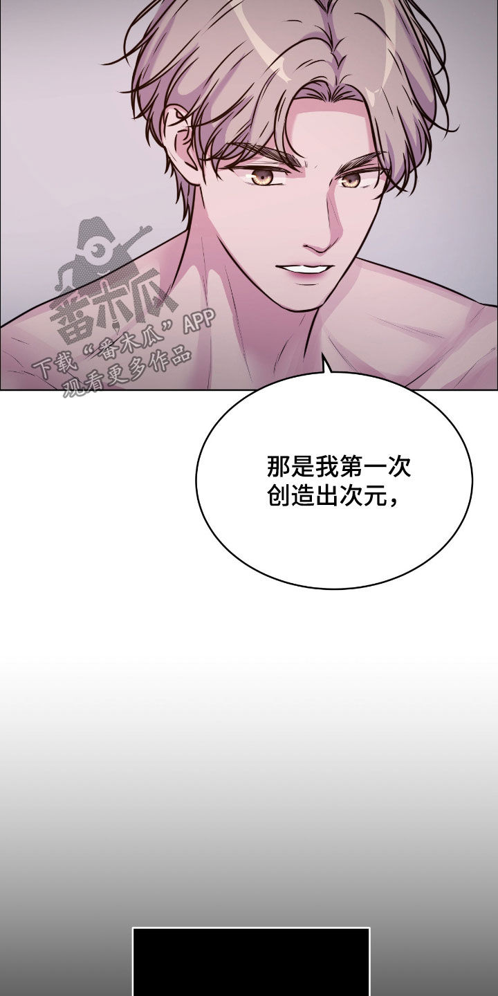 第154话2