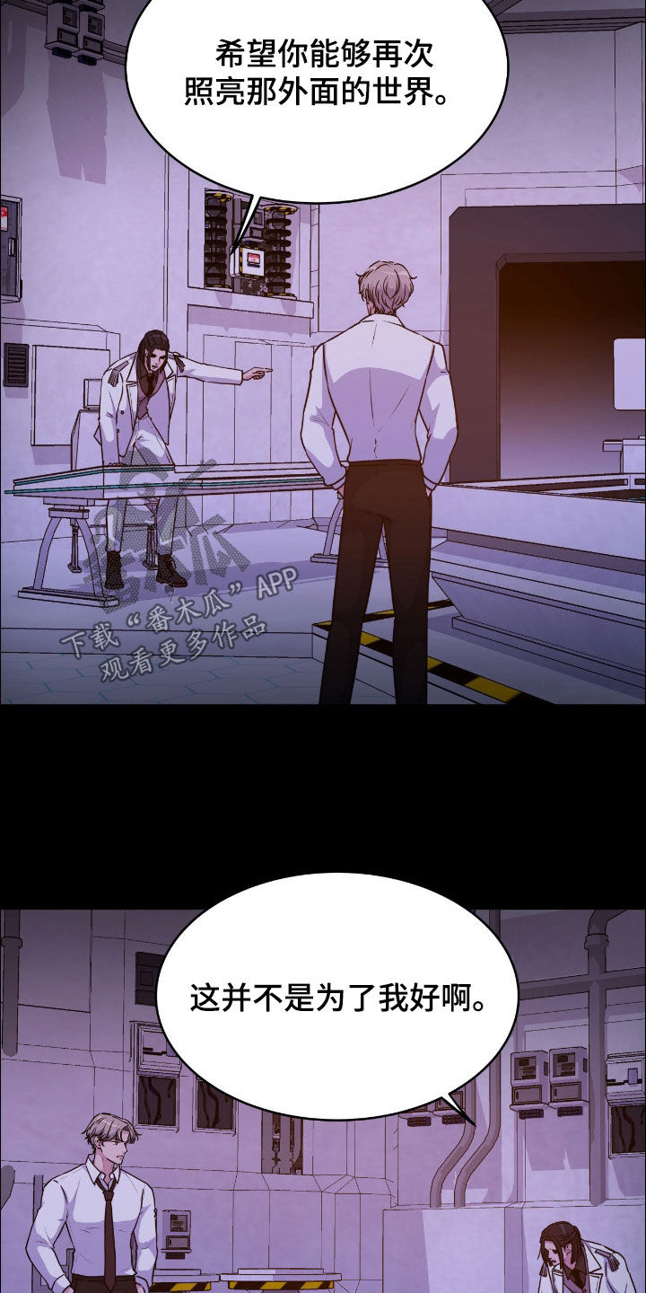 第154话31