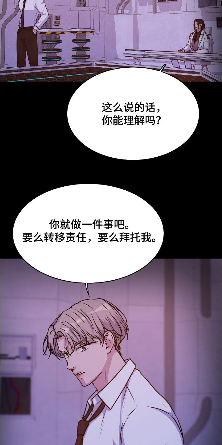 第154话27