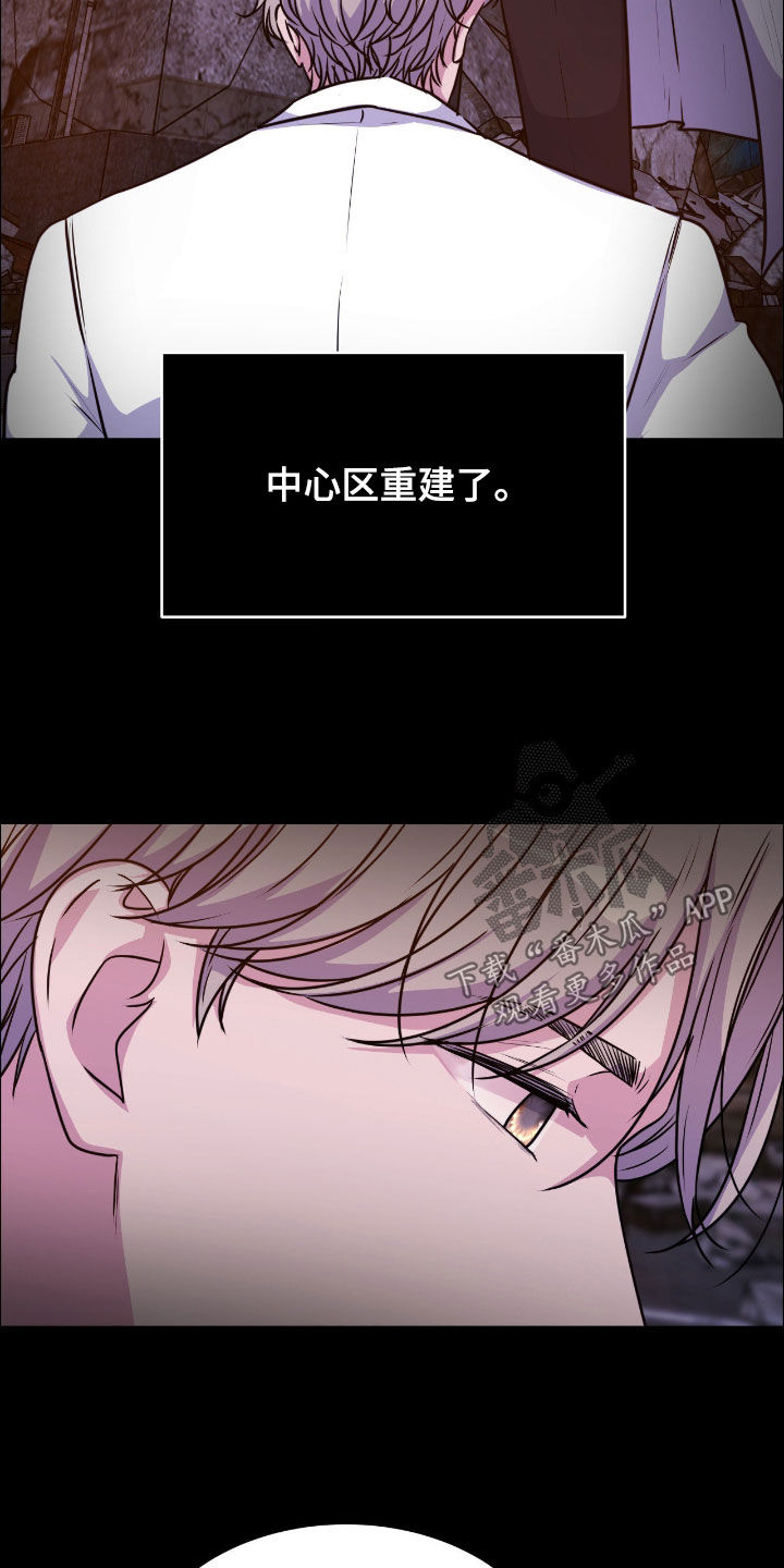 第154话10