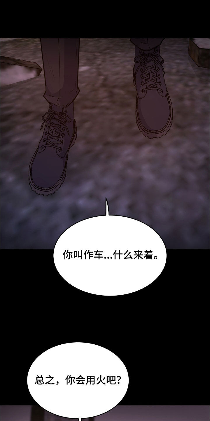 第154话7