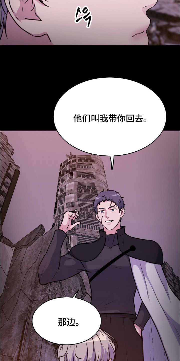 第154话9