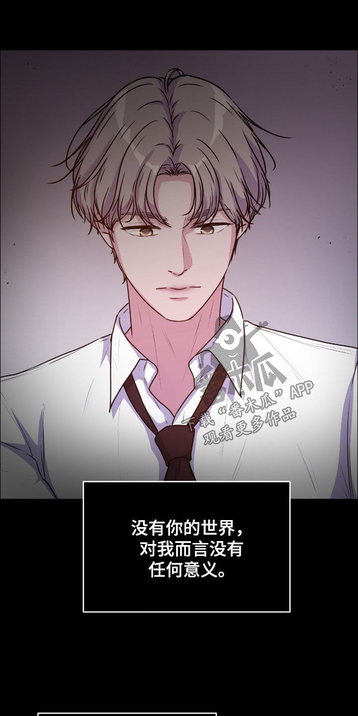第154话5