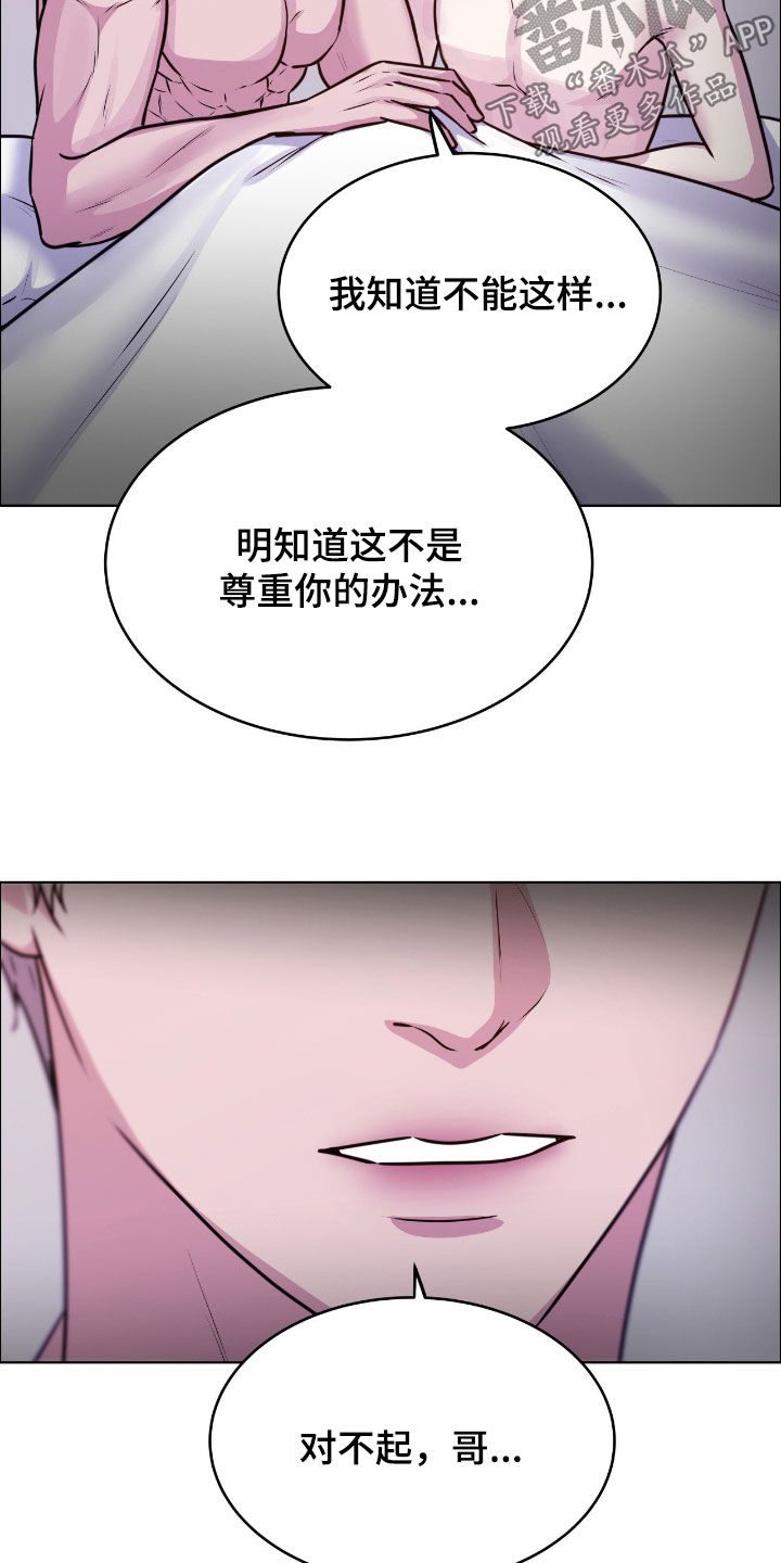 第155话31