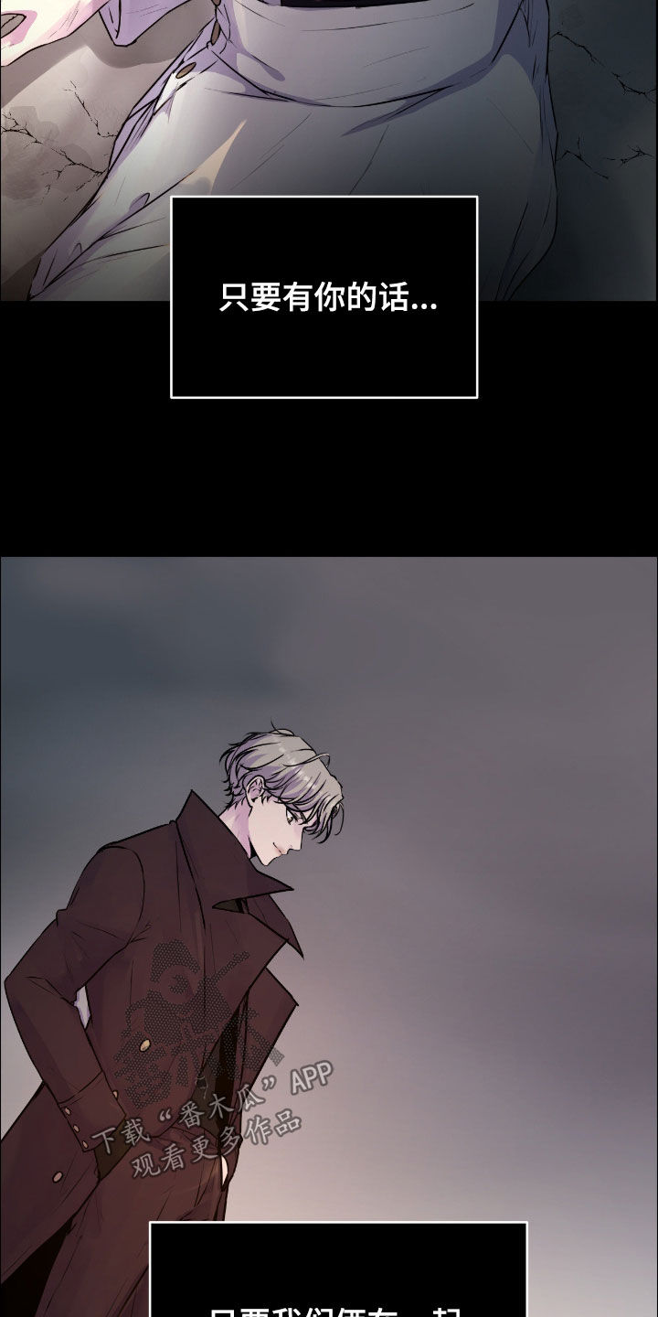 第155话21