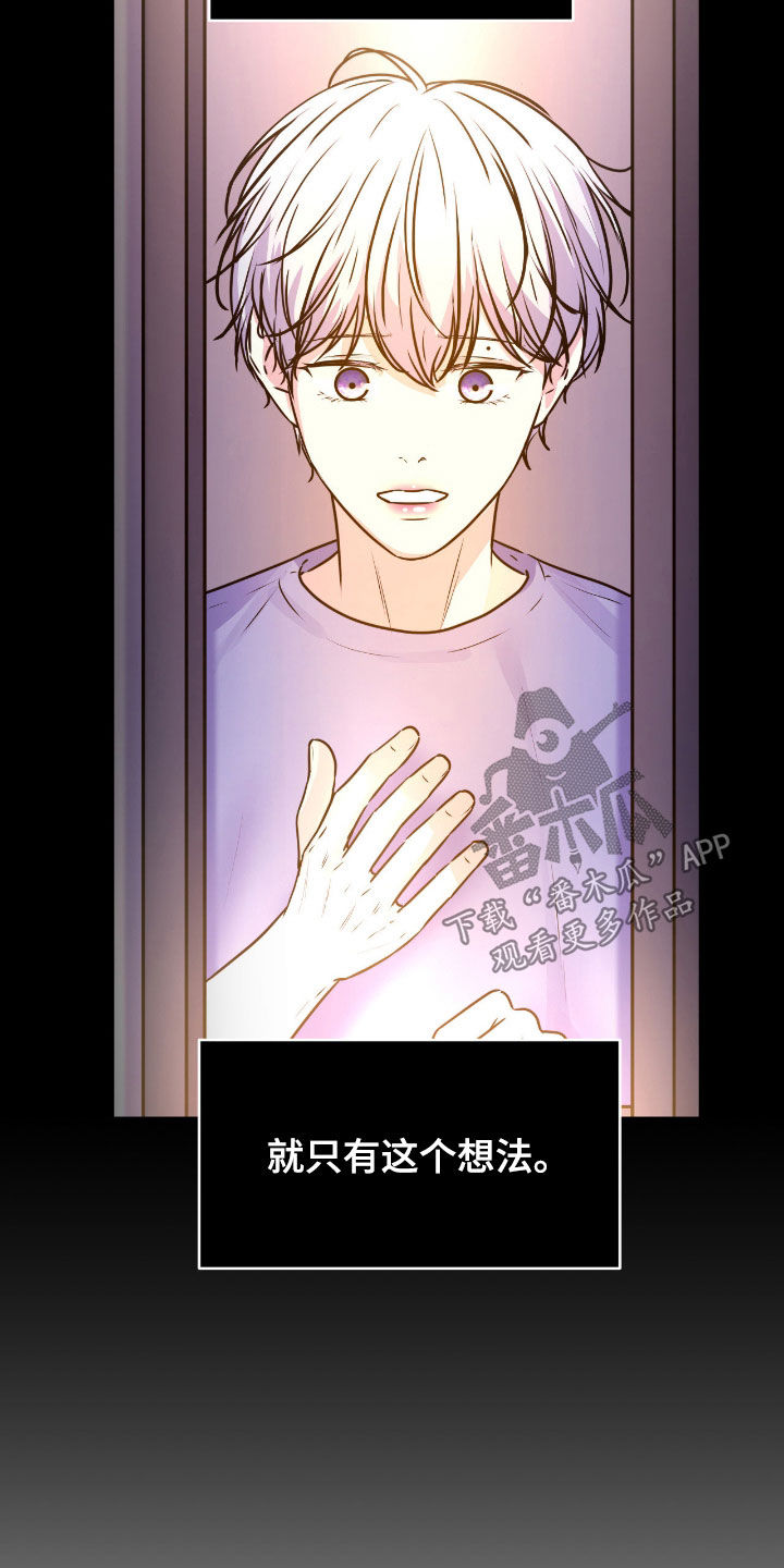 第155话6