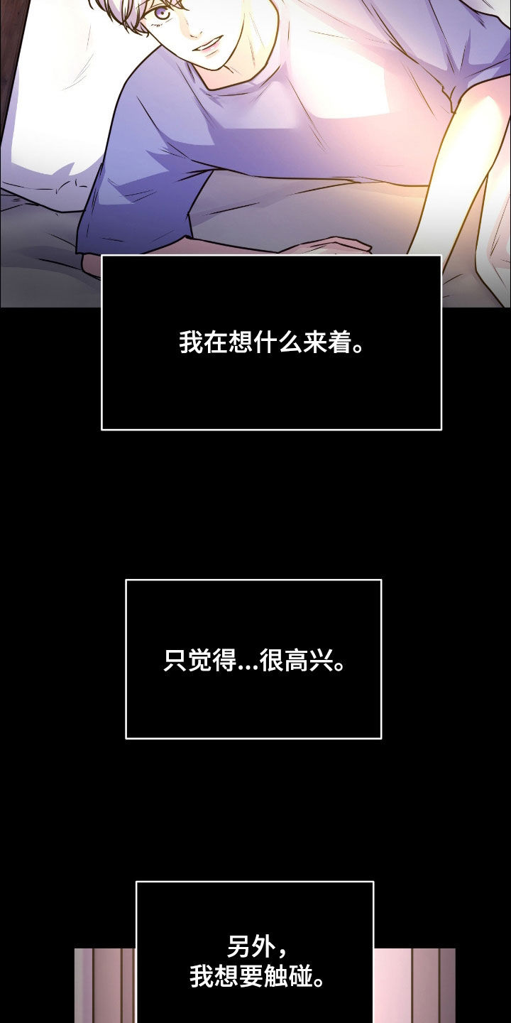 第155话5