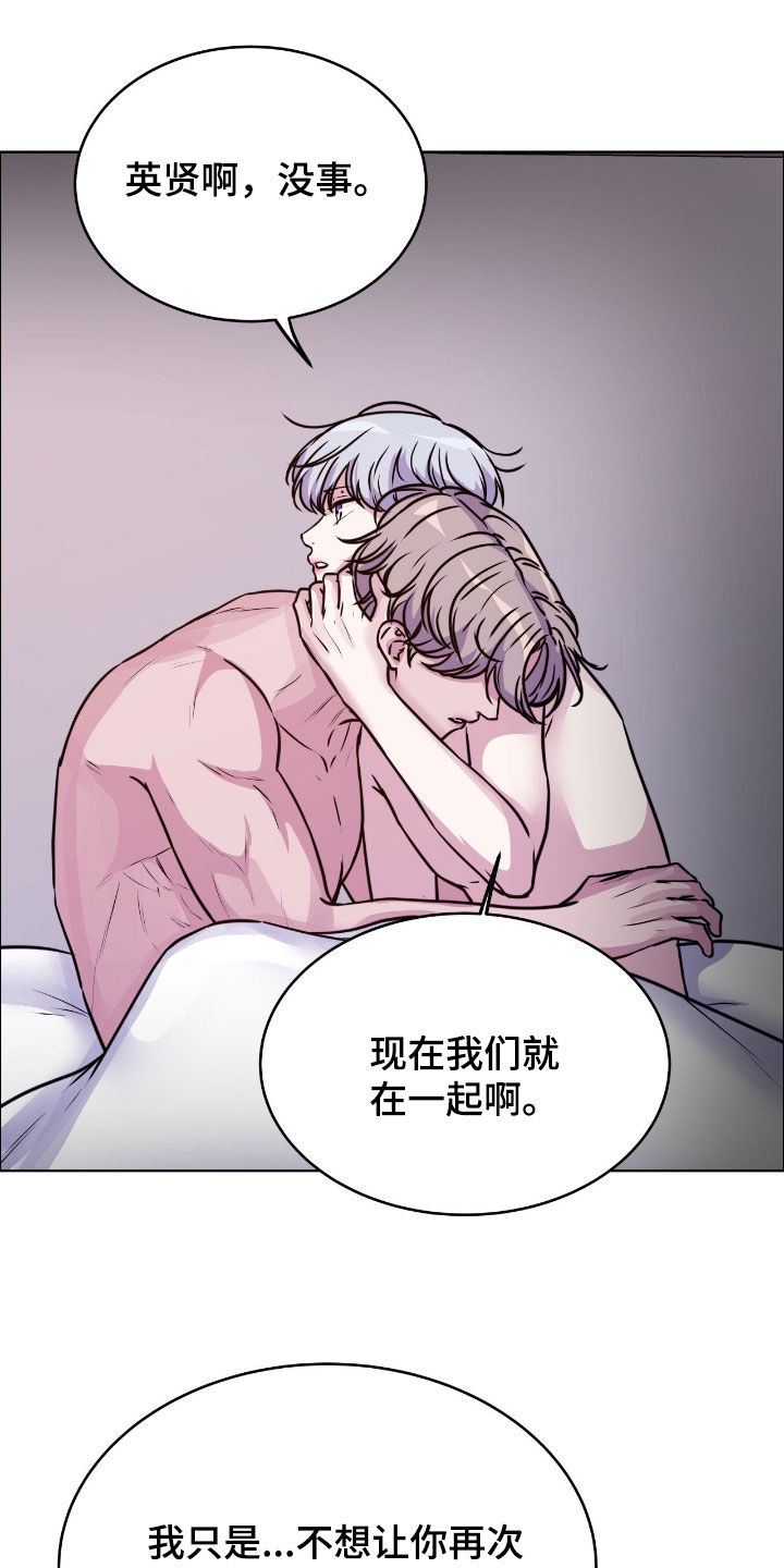 第155话23