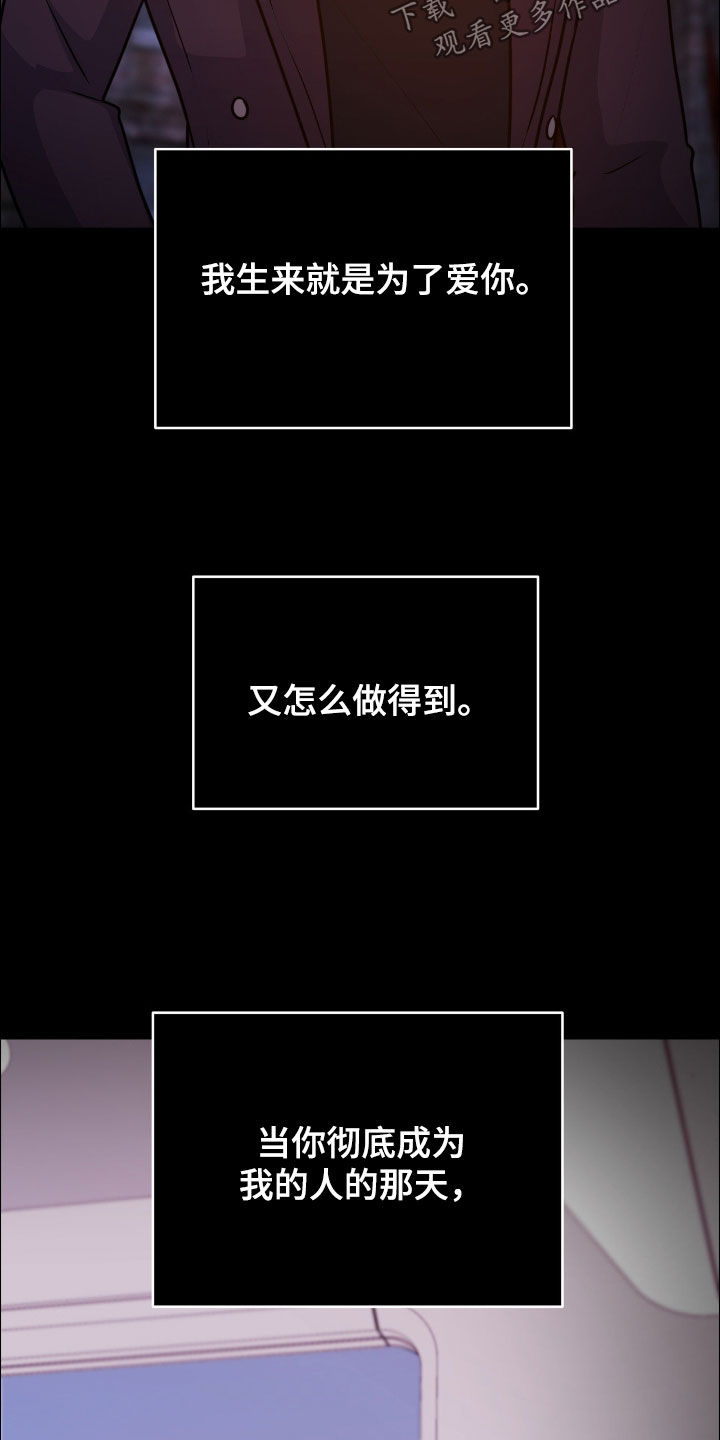 第155话16