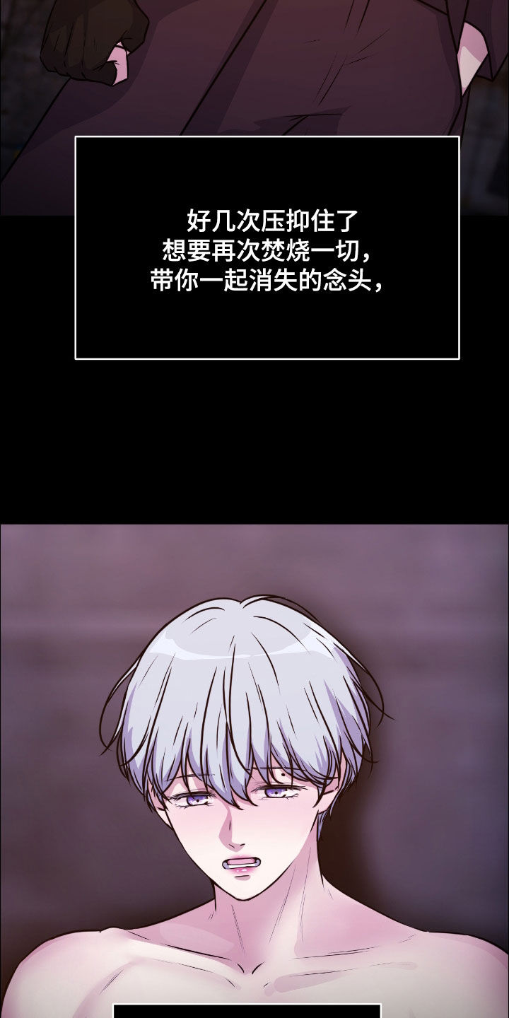 第155话14