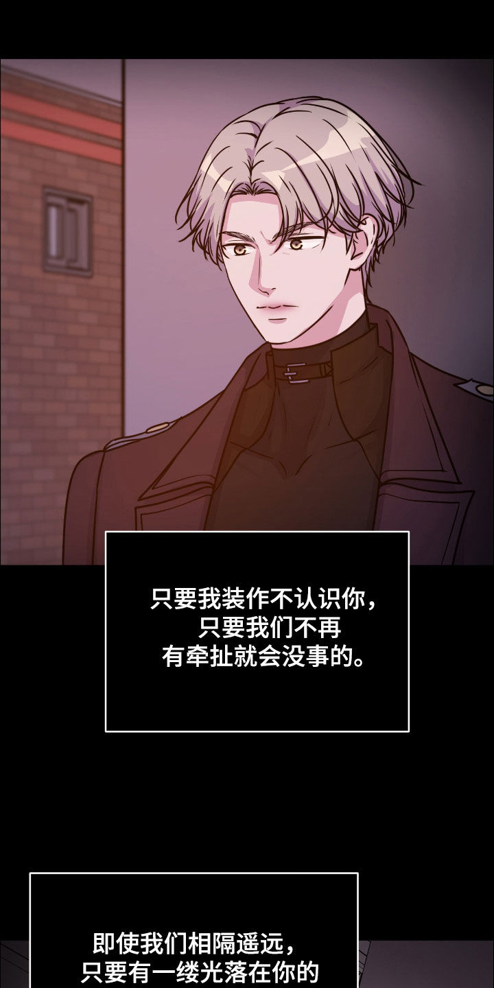 第155话10