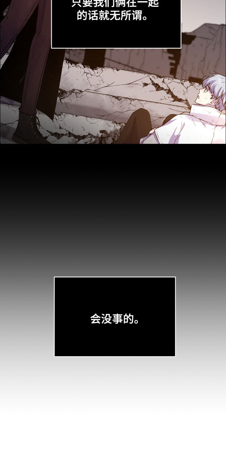 第155话22