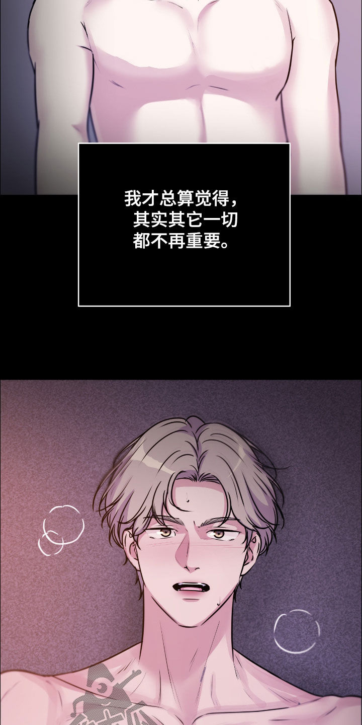 第155话18