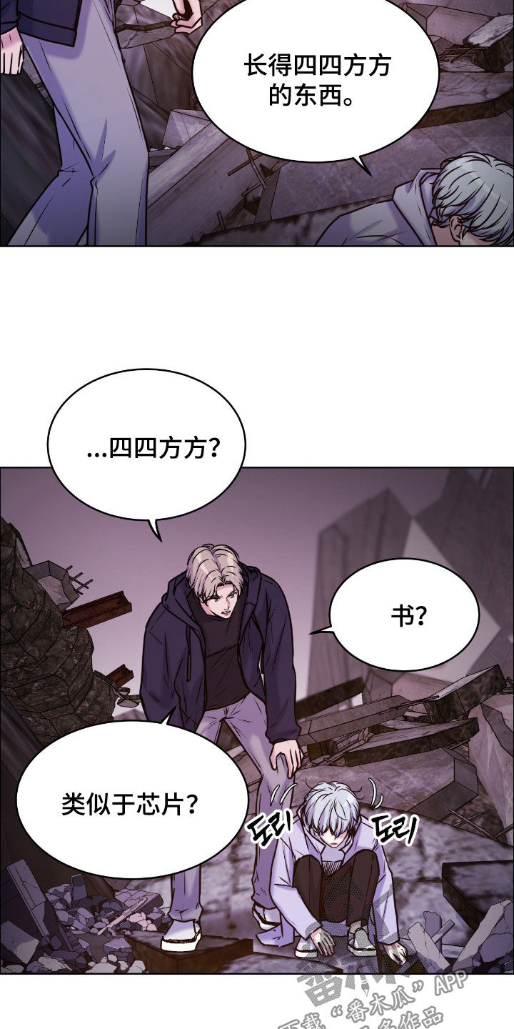 第156话10