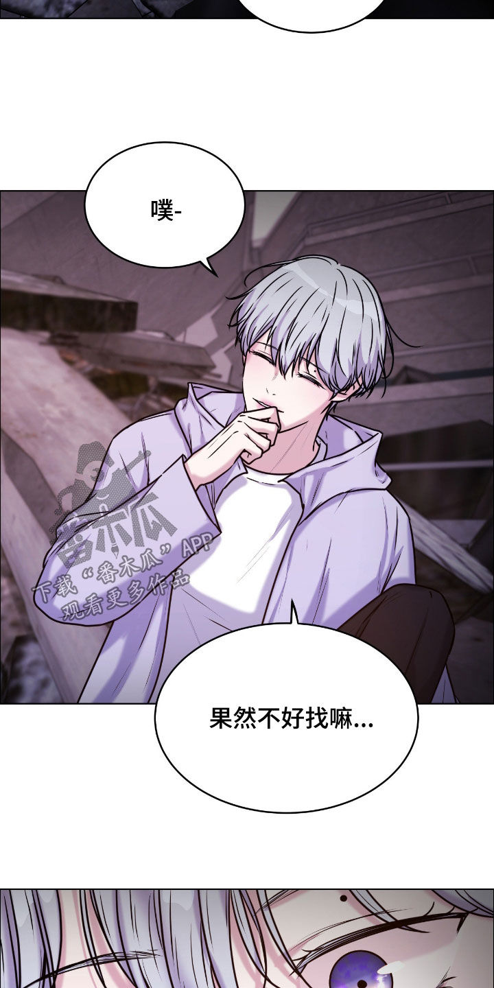 第156话14