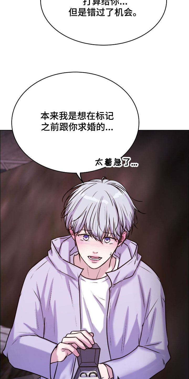 第156话22