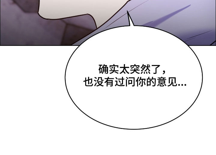 第156话27