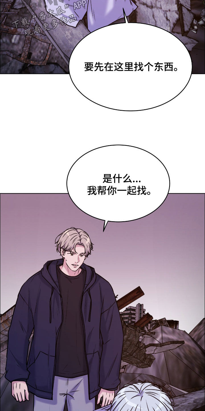 第156话8