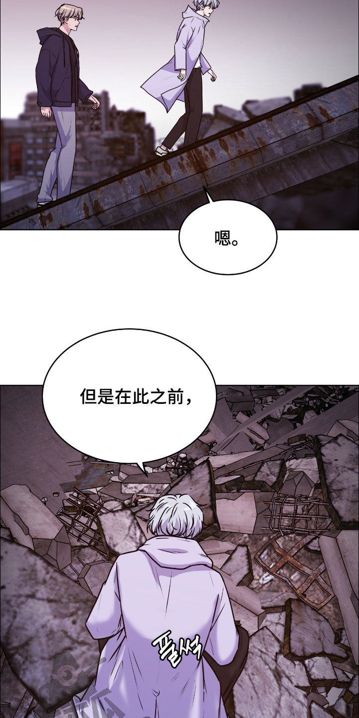 第156话7
