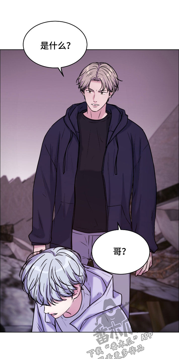 第156话16