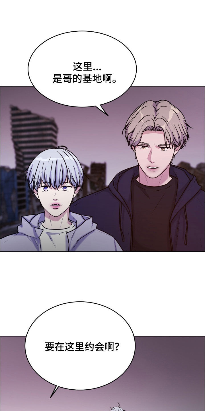 第156话6