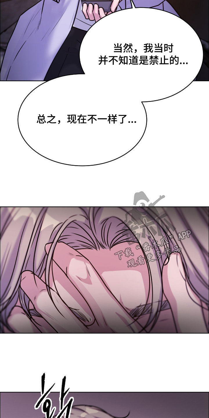 第156话23