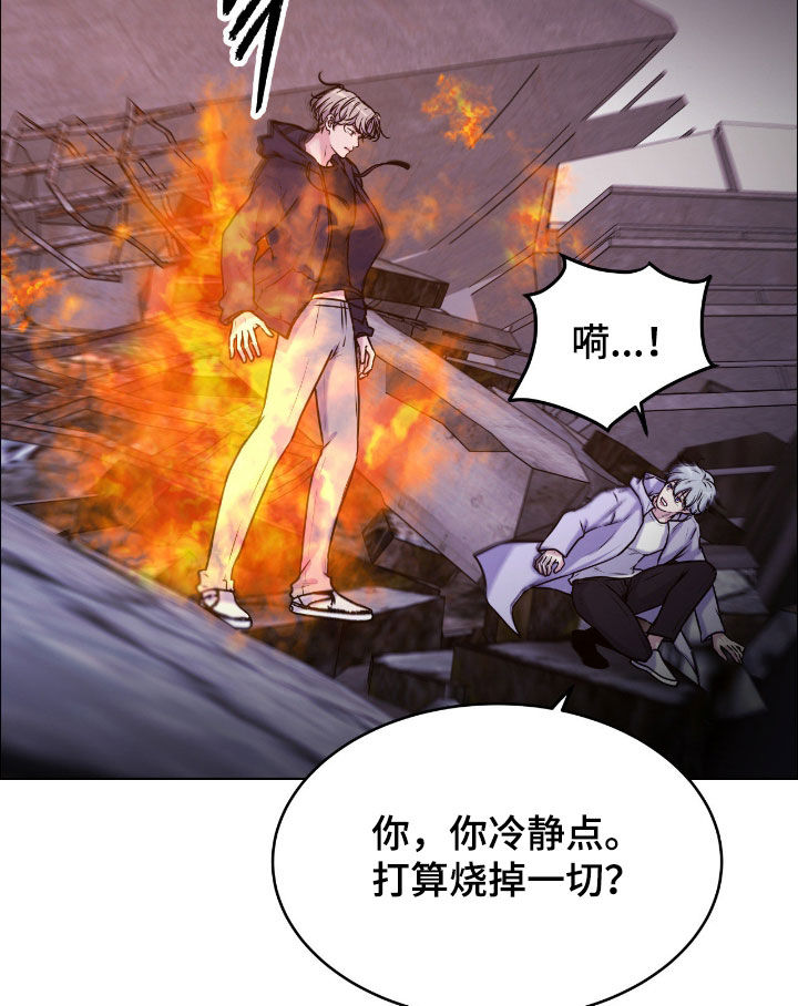 第156话12