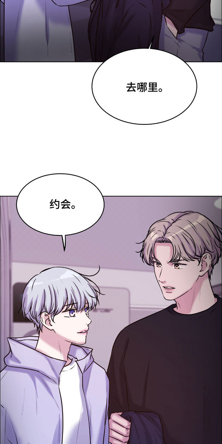 第156话4