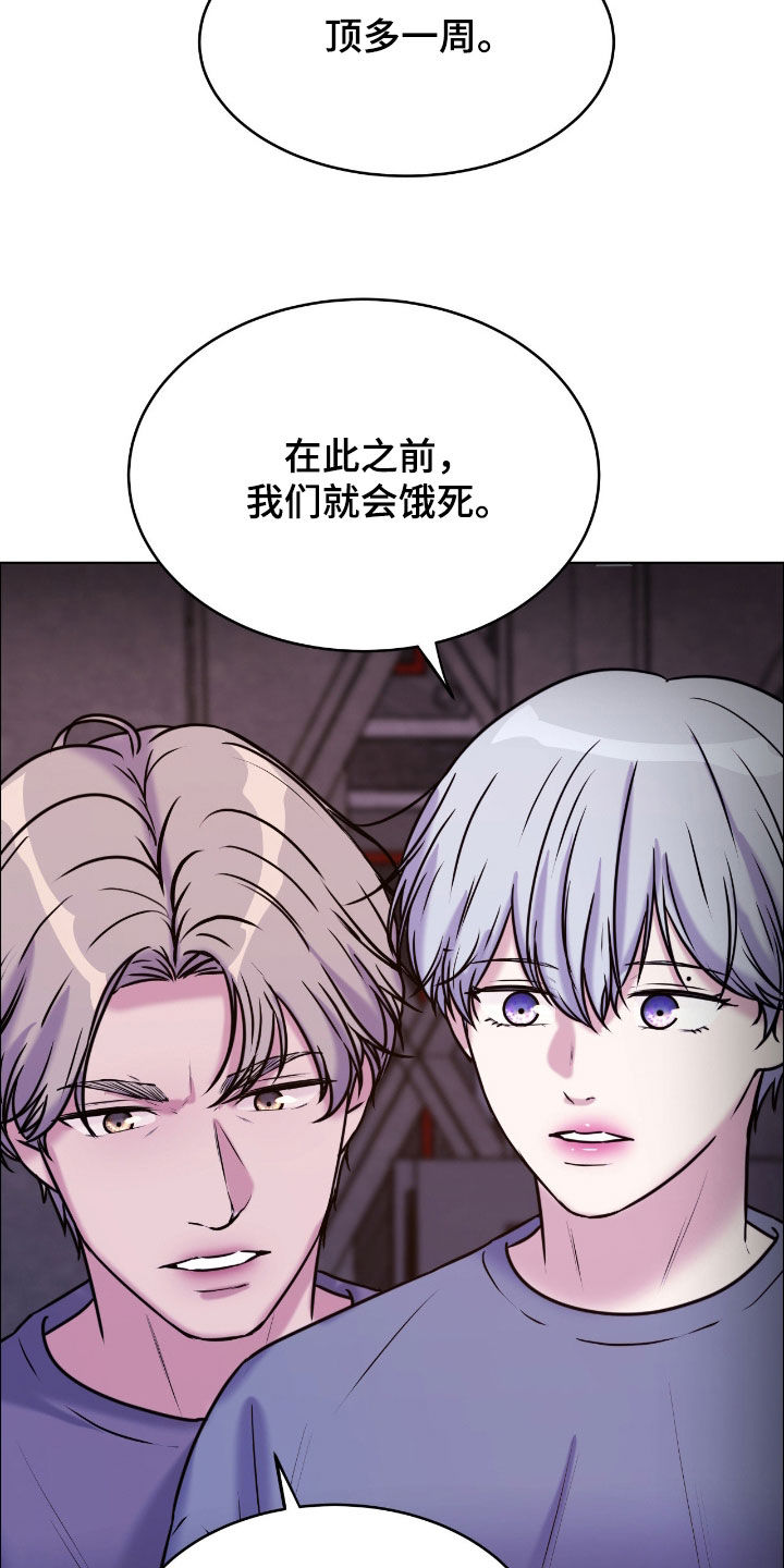 第157话16
