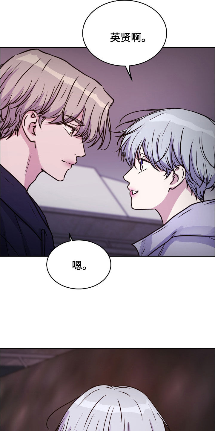 第157话7