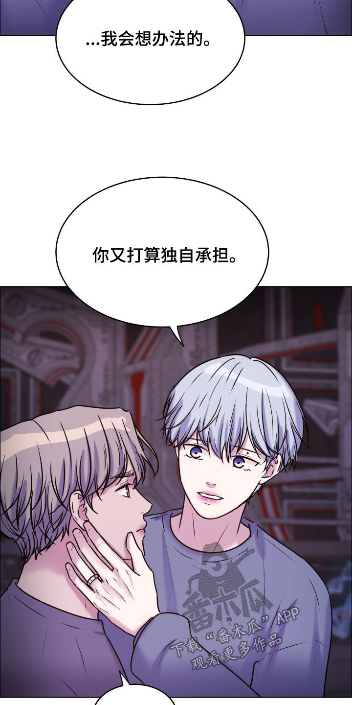 第157话17