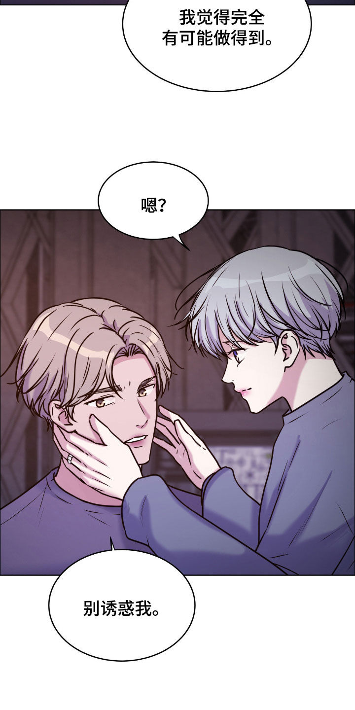 第157话26