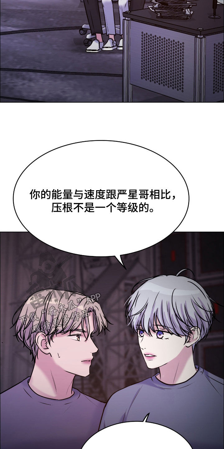 第157话25