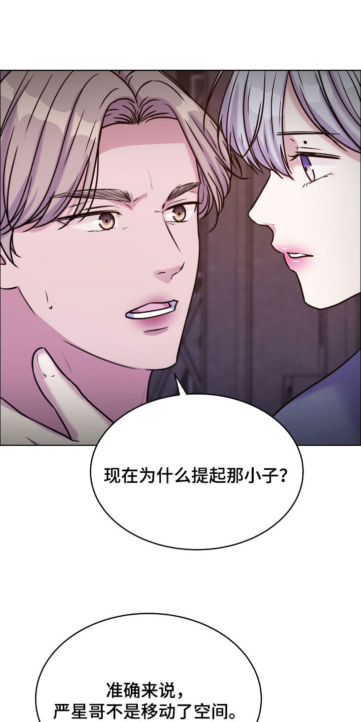 第157话19