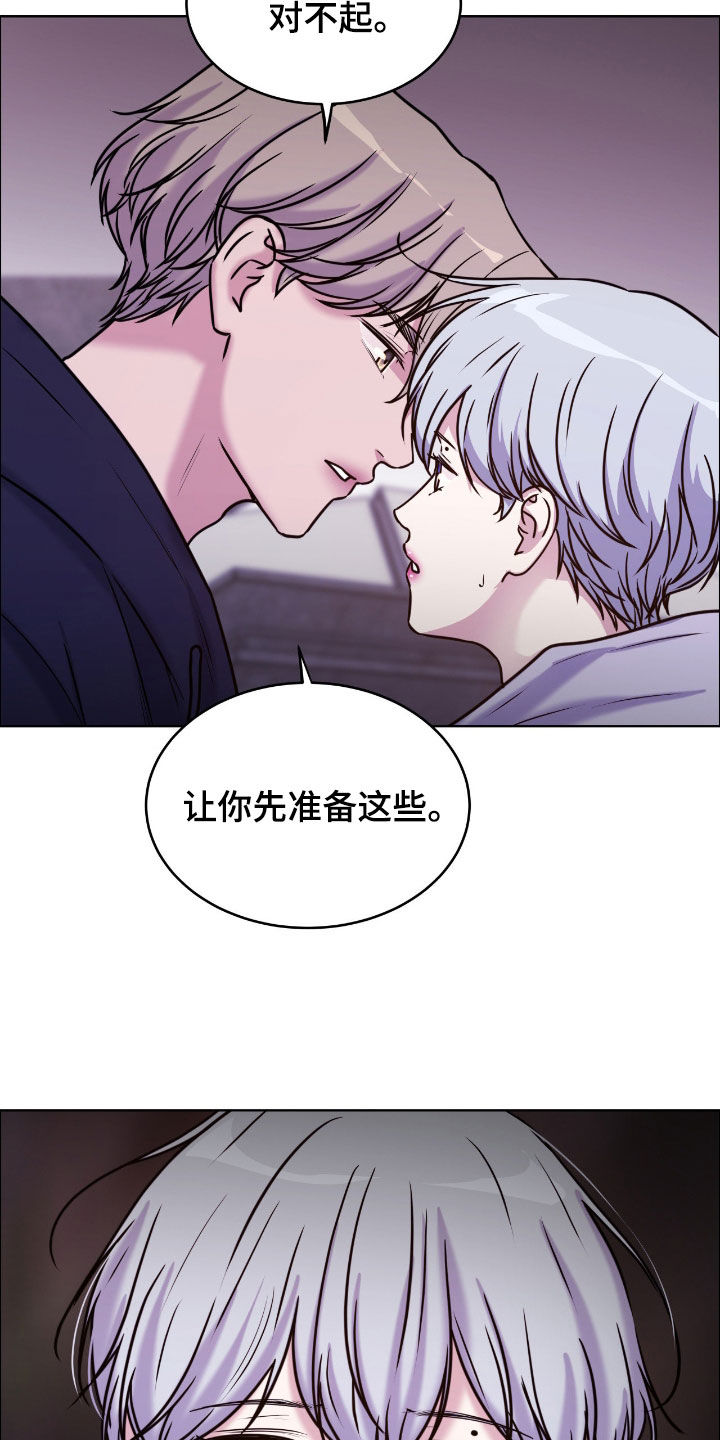第157话3