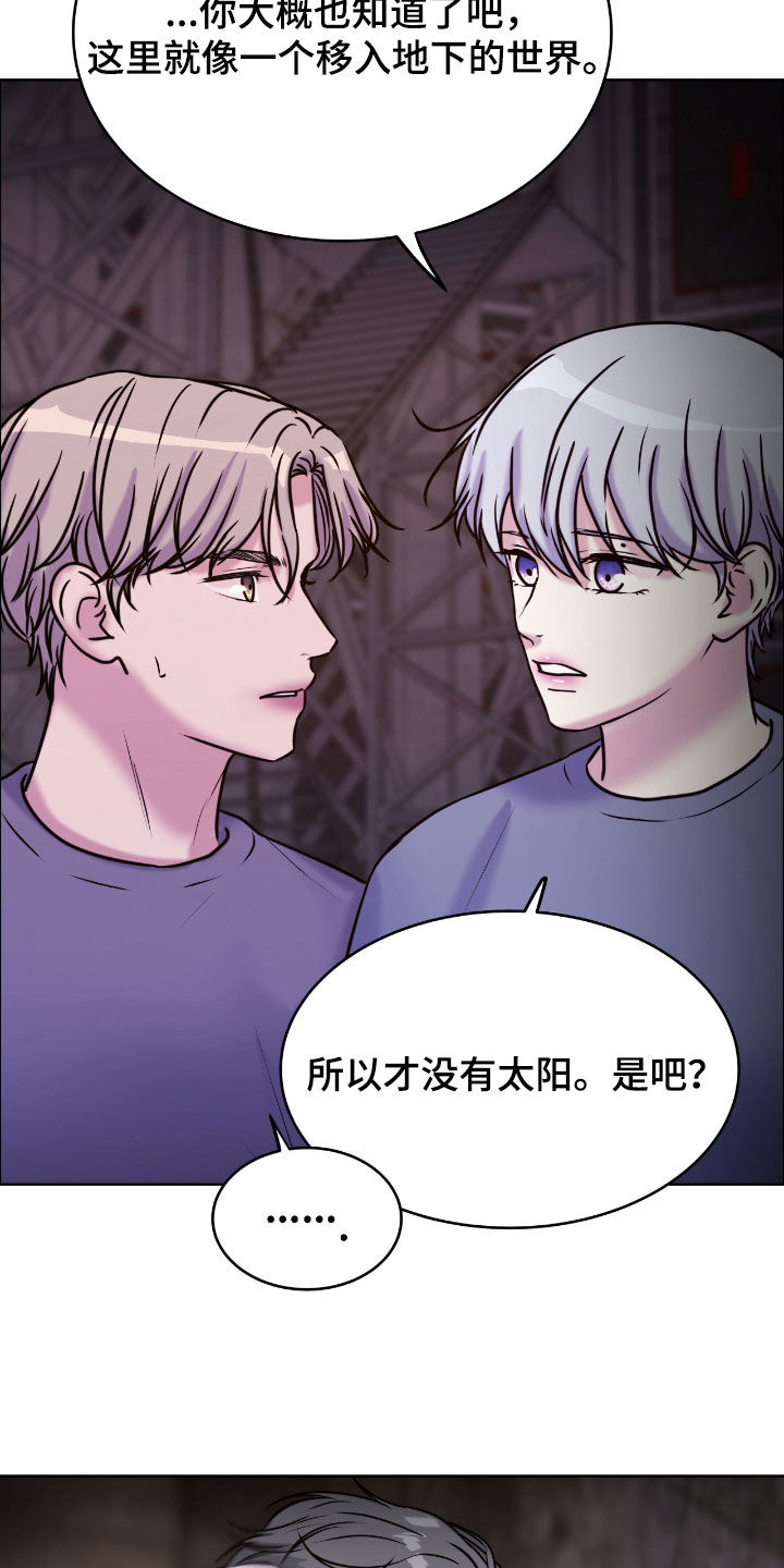 第157话21