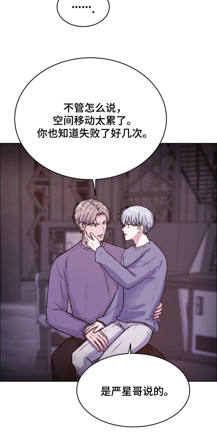 第157话18