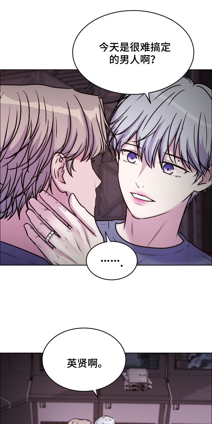 第157话27