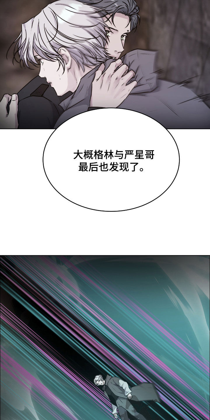 第157话22